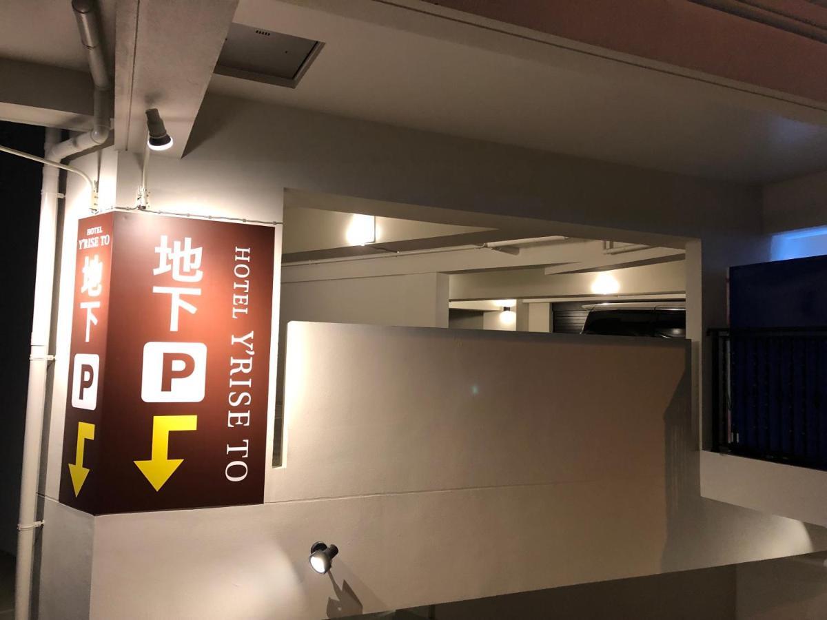 Hotel Y'Rise To Urasoe מראה חיצוני תמונה